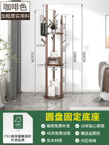Solid Wood Coat and Hat Rack Small Floor Bedroom Hanger Sub-Living Room Home Indoor Vertical Clothes Hanging Rack Storage Rack