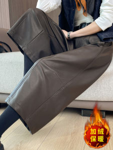 Caramel Retro PU Leather Loose Fit Fleece Lined Thick High Waist Casual Pants Korean Style Commute Seven-Foot Pants