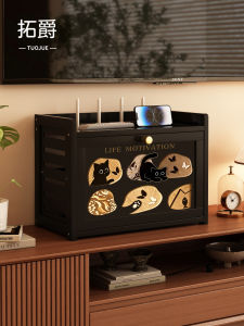 TUOJUE | Router Cable Modem Organizer Shelf TV Stand Decorative Cover