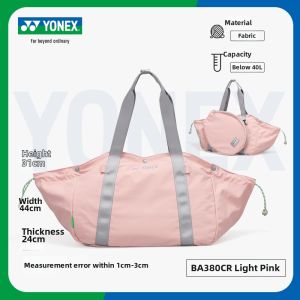 Yonex | Womens Single Shoulder and Hand-held Badminton Bag