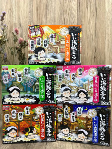 White Yuan Famous Soup Bath Salt 12 Bags Japanese Thermal Spring Powder Bath Soak Fatigue Recovery Sweat Inducing Body Care