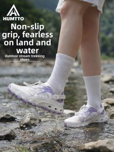 HUMTTO | Non-slip Durable Quick-dry Outdoor Women Shoes