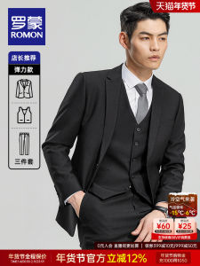 Lormen Mens Professional Suit Set Business Formal Wedding Interview Male Fashion City Standard Fit Polyester Blend Spring