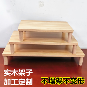 Monitor Elevated Rack Height Increasing Base Desktop Computer Base Raised Desktop Height Increasing Storage Long Solid Wood Storage Rack