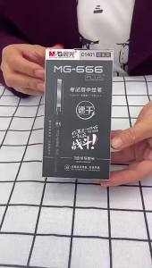 M&G | Bộ Bút Gel M&G Carbon 0.5mm Mực Đen Viết Êm Dành Cho Học Sinh Và Văn Phòng Thích Hợp Cho Thi Cử Bút Gel Mực Nhựa.