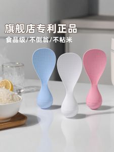 Food Grade Silicone Rice Spoon Non-Stick Kitchen Cooking Utensil Heat Resistant Sturdy Plastic Handle Easy to Clean Home Use