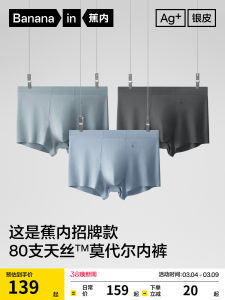 Bananain | Breathable Mens Boxer Shorts 3 Pieces