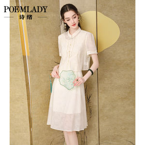 POEMLADY | Summer Traditional Style Outfit 2 Pieces