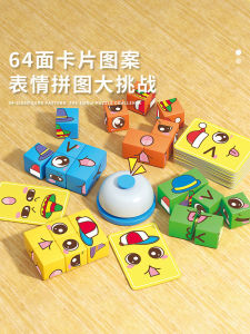 Đồ Chơi Khối Cốt Lõi Tương Tác Hình Khối Mặt Thay Đổi JIFANPAUL Cho Trẻ Em Từ 5-14 Tuổi Đồ Chơi Giáo Dục Cho Trẻ Em