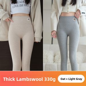 miiow | High Waist Thermal Tights Womens Shark Skin Pants