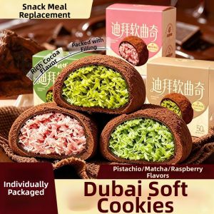 GUOXIANGQIAN | Chocolate and Pistachio Pull Apart Cookie