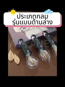 ไฟโซล่าเซลล์ หลอดไฟโซล่าเซลล์ LED ไฟตุ้ม3สี ไฟฉุกเฉิน ไฟตั้งแคมป์ solar light ไฟแคมป์ปิ้ง พกพา แบตนาน72ชั่วโม กันน้ำกลางแจ้ง โคมไฟเต้นท์