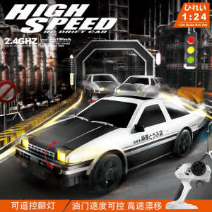 High-Speed RC Drift Car AE86 Four-Wheel Drive Flipable Remote Control Car Boys Toy Electric Powered Racing Car for Kids