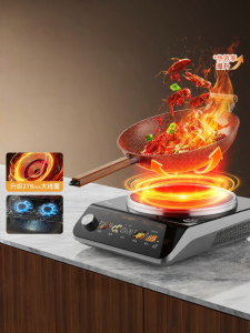 Midea | High Power Concave Induction Cooker 3500W