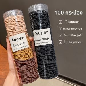 ยางรัดผมสีดำ ยางรัดผมยืดหยุ่นสูง ทนทาน สำหรับผู้หญิง เครื่องประดับผม รัดผม ยางรัดผม ยางรัดผมแบบมีซิป ยางรัดผมแบบมีซิป