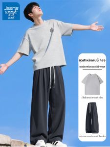 Jeanswest | Cotton Loose Fit Quick Dry Sun Protection T-Shirt & Trouser Set