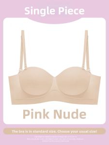 AISHAYA | Low Back U-shaped Gathering Big Bra
