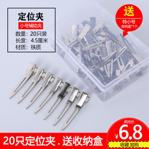 Professional Hair Styling Duckbill Clip Wave Pattern Hand Push Hairdressing Tool Root Volumizing Hair Sectioning Clip for Beauty Salon