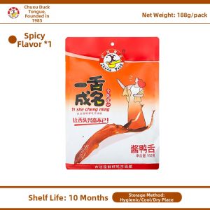 Chuxu food | Individually Packaged Marinated Duck Tongue 188g