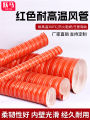 High-Temperature Resistant Silicone Air Duct by Prancing Horse Suitable for Exhaust Pipes and Heat Dissipation Canvas Stretch Steel Wire Pipe. 