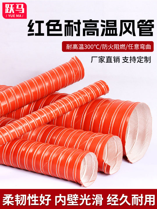 High-Temperature Resistant Silicone Air Duct by Prancing Horse Suitable for Exhaust Pipes and Heat Dissipation Canvas Stretch Steel Wire Pipe