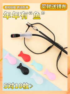 Phụ Kiện Kính Thể Thao Chống Trượt Bằng PVC Mềm Mại Móc Treo Cố Định Móc Tai Trong Suốt Cho Khung Kính