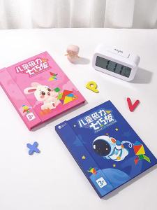 QU RAN | Intellectual Development Educational Toy for Preschool Children Magnetic Tangram Puzzle