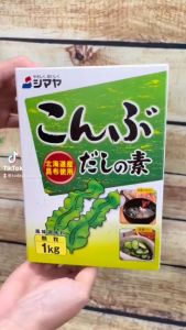 Hạt Nêm Rong Biển Kombu Dashi {Shimaya} (500G x 2 gói) 1KG - Gia vị Nhật