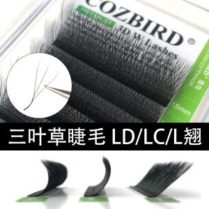 Máy Ép Mi Giả COZBIRD L-Loại Mi Giả 3 Lá Mọc Rộng LC/LD Mi Phối Hợp Thường Ngày 0.07mm Dày Độ Độ Ráng Mi Phối Hợp
