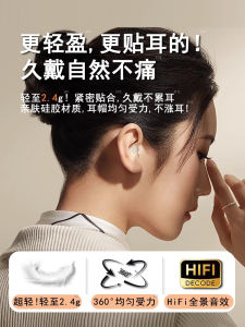 Berlin Sound Bluetooth Earphones In-Ear Mini Wireless Noise Reduction Sleep Aid Side Sleep New Model True Wireless Earbuds