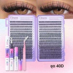 ISEEN Eyelash Extension Kit DIY Eyelash Cluster Extension Book ขนตาส่วนบุคคลดูธรรมชาติสําหรับใช้ที่บ้าน
