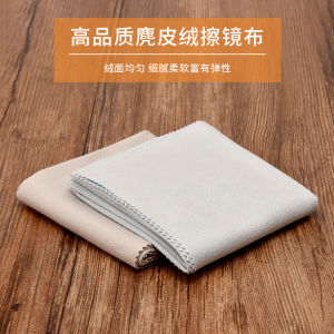 ผ้าเช็ดเลนส์แว่นกันหมอกขนาดใหญ่ ผ้าเช็ดจอคอมพิวเตอร์ โทรศัพท์มือถือ ผ้าเช็ดทำความสะอาด ผ้าขนสัตว์เนื้อนุ่ม ระบายอากาศได้ดี ผ้าขนสัตว์เนื้อนุ่ม