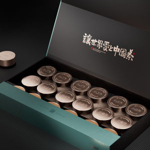 Creative High-End Tea Packaging Box Empty Gift Box Rock Tea Green Tea Packaging Box Tea Leaf Gift Box Empty Box Chinese Style