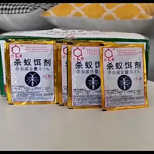 Serbuk Bubuk Racun Anti Semut & Obat Pembasmi Sarang Semut