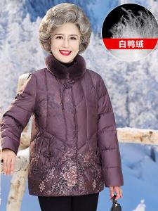 Warmth Duck down Coat for Middle-Aged And Elderly Women Loose Fit with Fur Collar Long Pants Single Button Closure Winter Outerwear