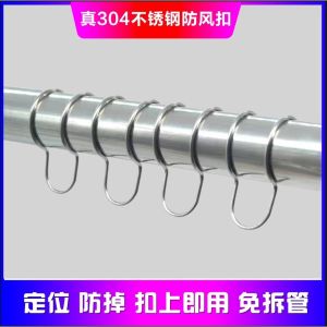 กิ๊บติดผ้าแบบไม่ลื่นสำหรับขากางเกงขาสั้นในร่มกลางแจ้งแบบทึบลม 304 สแตนเลส สำหรับตากเสื้อผ้าแบบมีตะขอป้องกันการหล่น