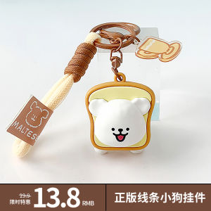 Cute Healing Dog Keychain Couple Bookbag Hanging Ornament Creative Gift PVC Material New 2024 Linea Small Pendant