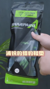 P.R IND CHEETAH High Elastic Shock Absorption Anti-Slip Badminton Power Insole