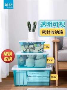 Transparent Plastic Storage Box Tea Flower Clothing Organizer Box Set Home Use Wardrobe Storage Solution Simple Design Universal
