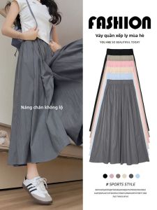 XIANYIJIAO | Cool Silky High Waist Loose Flowy Shorts Pant