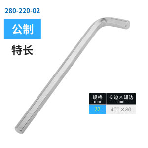 Hafu Long Flat Head Internal Hex Wrench L Type Single Piece Super Hard Chrome Molybdenum Steel Metric And Imperial Measurement