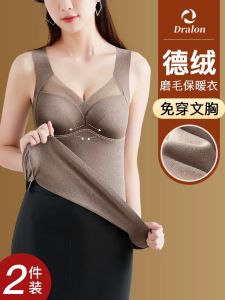 Dralon Heating and Warm-Keeping Vest Womens Fleece-lined Thickened Bottoming Shirt Autumn Clothes Womens Fall and Winter Traceless Vest Womens Chest Pad