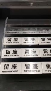 ป้ายจองสแตนเลส ป้ายตั้งโต๊ะ 2 ด้าน ป้ายจองแล้ว สแตนเป้ายจองแล้ว สแตนเลส และป้ายห้ามสูบบุหรี่ลส และป้ายห้ามสูบบุหรี่