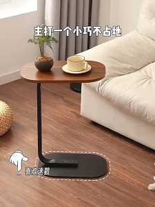 Mini Coffee Table Coffee Table Small Table Sofa Side table Living room Simple desk Table Bedside Table