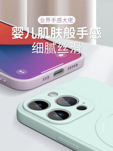 Magsafe Magnetic Silicone Phone Case for Apple 14Promax 15New 16Pro Women 16Liquid 14Pro Anti-Fall 15Pro Charging Compatible with 11And 12SeriesPlus