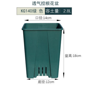 New Model Breathable Root Control Square Thickened Resin Flower Pot Plastic Outdoor Balcony Plant Pots for Roses And Hydrangeas