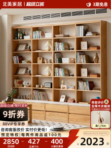 Solid Oak Wood Bookcase Bench Integrated Wall Display Cabinet Living Room Full Wall Bookshelf Nordic Style Adjustable Shelves