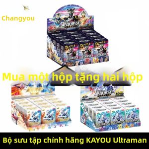 QAT | Ultraman Rare Collection Box Minifigure Blind Box