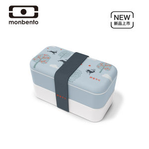 French MONBENTO Double Layer Japanese Style Fitness Lunch Box Microwave Safe Food Container Portable Meal Organizer