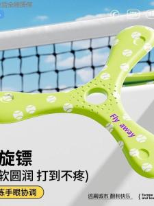 Đồ Chơi Ngoài Trời Cho Trẻ Em 3 Lá Kỹ Thuật Đen Vợt Lượn Mềm Đồ Chơi Ngoài Trời Vợt Lượn Thực Tế Vợt Lượn Ba Lá